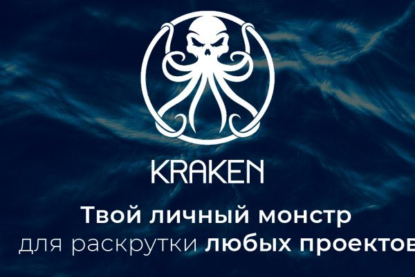 Kraken com ссылки kraken ssylka onion com